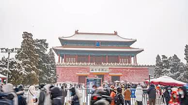 8K延时大气北京故宫神武门雪景人流视频的预览图